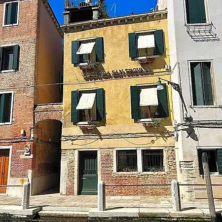 Ca' San Trovaso - 6