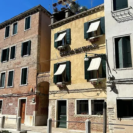 Bed & Breakfast Ca' San Trovaso - 6 3*